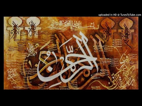 Svjetovi Kur'ana Felek i  Nas