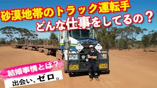 【過酷】人がいない世界の仕事