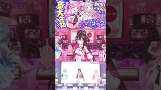 博衣こよりの「愛♡スクリ～ム！」cover #cute #vtuber #hololive #ホロライブ #博衣こより #azki #雪花ラミィ #愛スクリーム #aiscream 