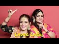 Laung Lachi Easy Dance Steps