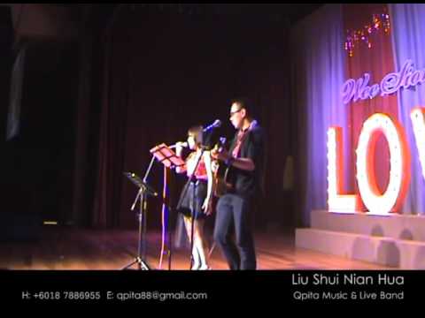 Wedding Live Band Performance 2pcs