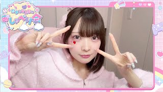 【雑談生配信】ゆっくりお話ししよう🎶9月の『たまとおしゃべり会』🐈🐾【たまちゃん】