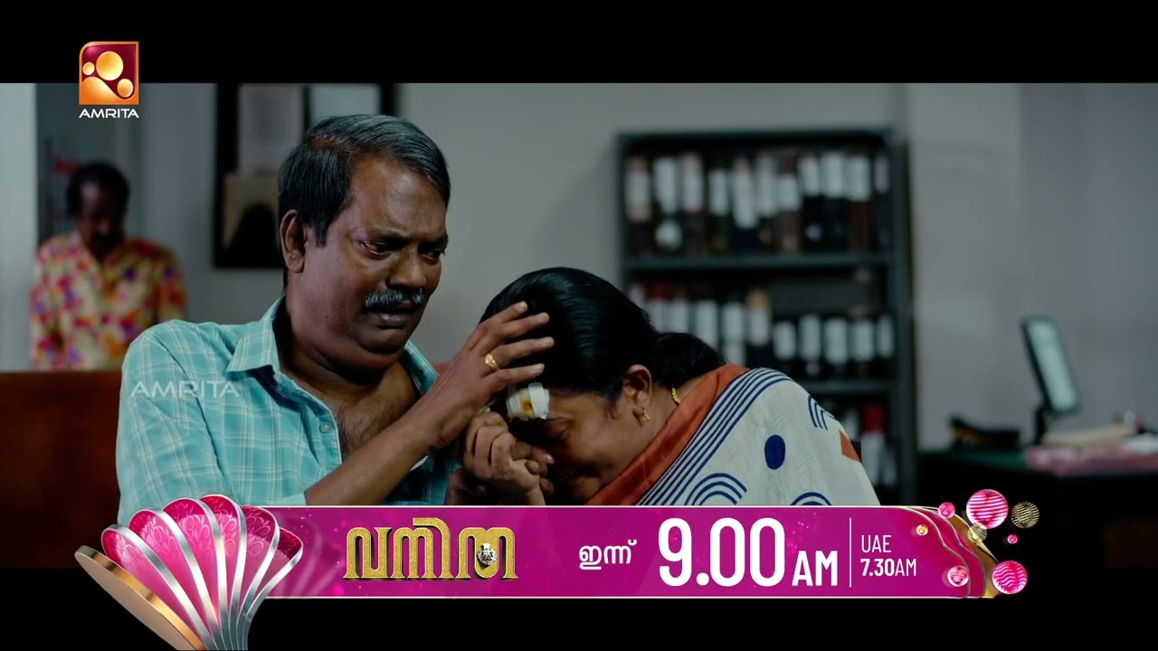 പോലീസുകാരുടെ കഥപറയുന്ന ചിത്രം 'വനിത'  ഞായറാഴ്ച രാവില