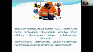 Ishlovchilarning shaxsiy himoya vositalari