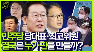 YouTube 썸네일