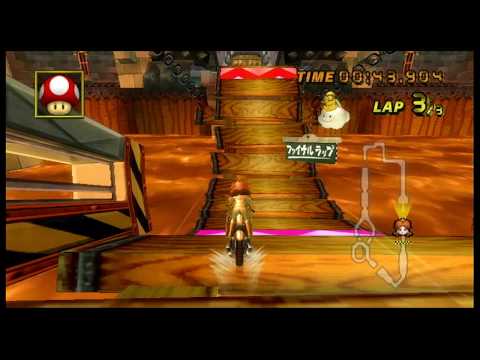 [MKW] Bowser's Castle - 02:12.578 - ☆¢hαø$☆