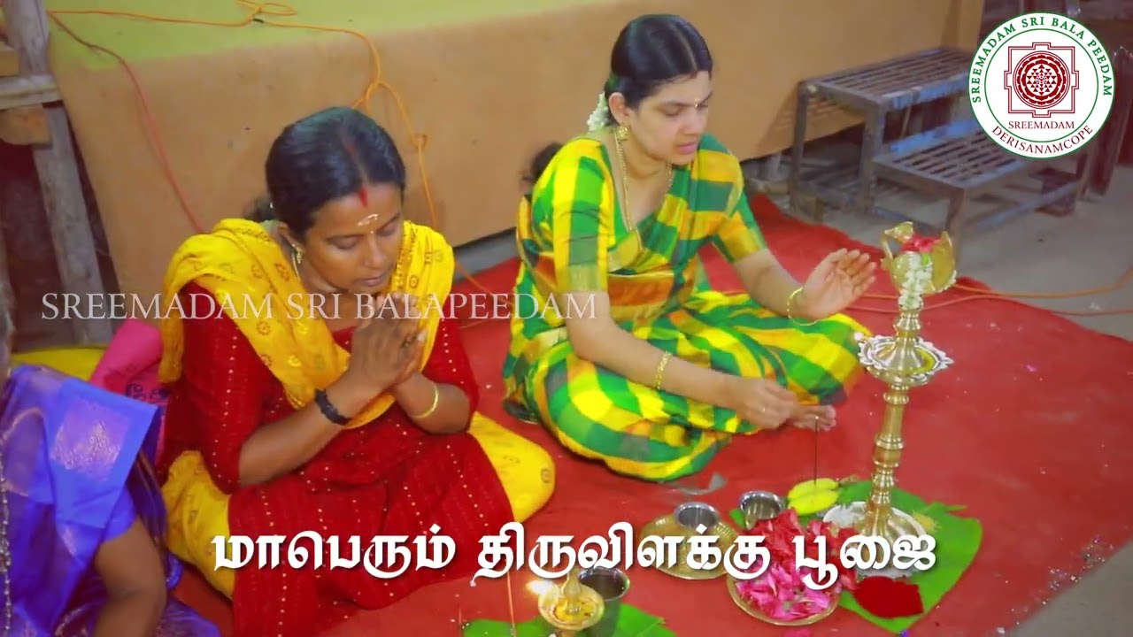 Maberum Thiruvilakku Pooja | Sadguru Sri Sadasiva Brahmendral Aarathanai, 2023 | SreeMadam