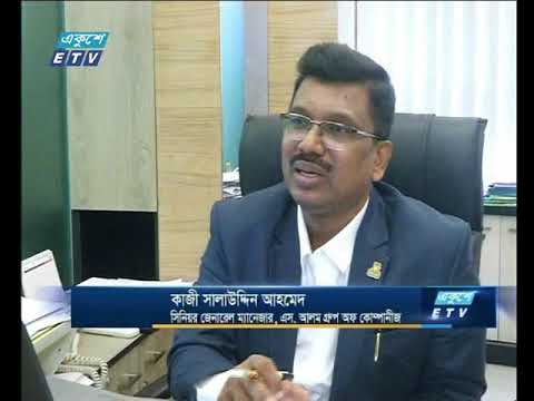 ক্রেতার হাতে নায্য দামে পেঁয়াজ দিতে  কার্গো বিমানে পেঁয়াজ আনছে এস আলম গ্র“প