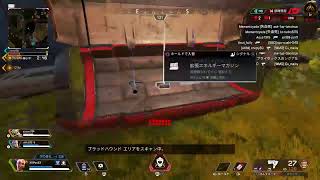 ＃27　生配信“Apex Legends”