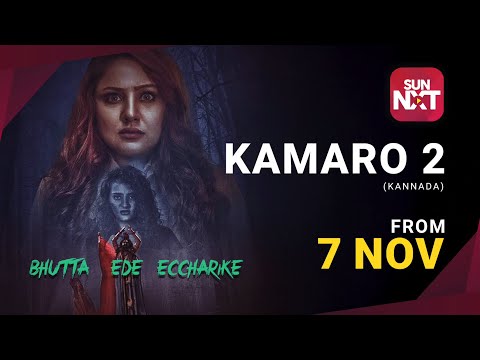 Kamaro2 trailer