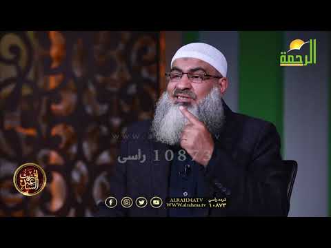 ظهور الدجالين ح 4 برنامج إقتربت الساعة مع فضيلة الشيخ مسعد أنور