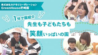 YouTubeの動画サムネイル