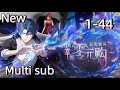 New Multi Sub Weird Currency EP 1 44 Anime Donghua