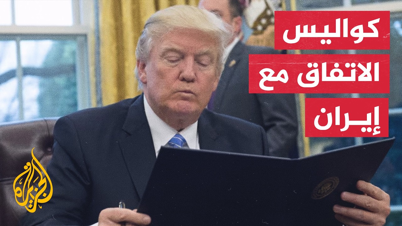فيديو | كيف تم إنقاذ الاتفاق الأمريكي الإيراني بعد القصف الإسرائيلي للضاحية الجنوبية في بيروت؟