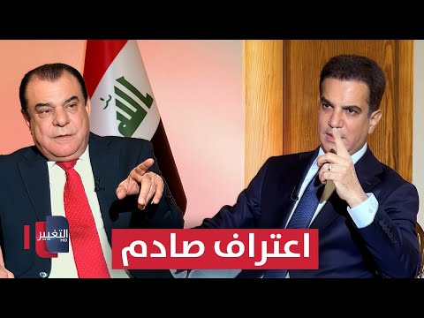 فيديو | اعتراف صادم .. مسعود حيدر: كنت رجل شريف ودفعـت ثمن الشرف