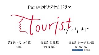 90秒番宣映像