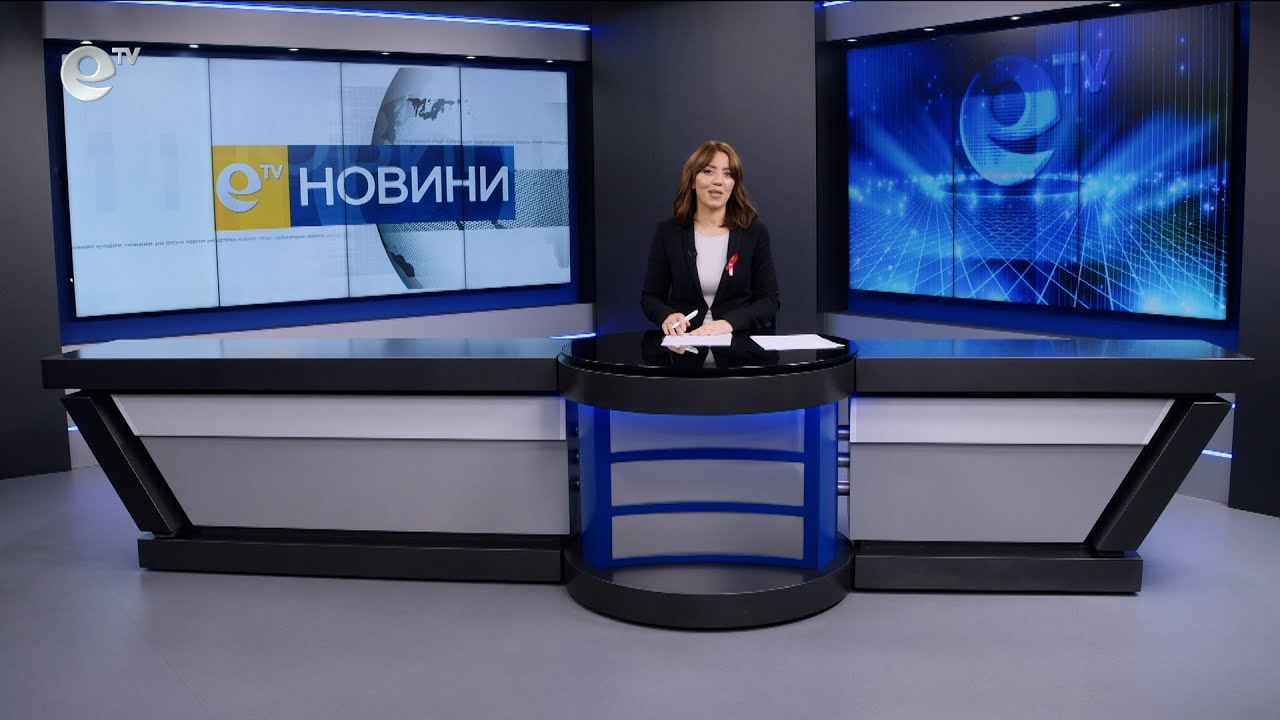 Новини 01 12 2025