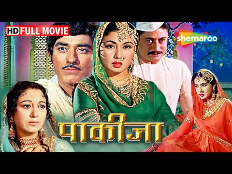 Pakeezah 1972 : मीना कुमारी, अशोक कुमार, राज कुमार की बेहतरीन फिल्म