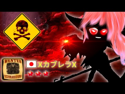 IMPOSSIBLE TO ESCAPE...