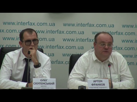 Трансляция пресс-конференции на тему "Коррупция в украинском футболе"