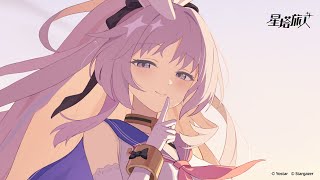[星塔] 希婭角色PV 丨「海浪在心間翻湧」