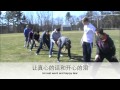 Zhen Xin Ying Xiong- Merrimack High School, NH ...