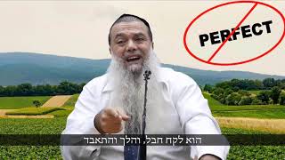 הרב יגאל כהן | לעולם אל תהיה מאוכזב מעצמך!!!