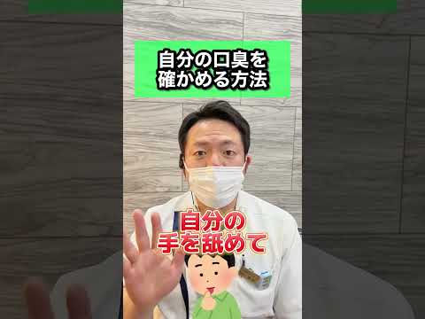 口臭?簡単な家庭療法が役に立ちます - 多くの人がすでに自宅でそれを行っています