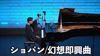 Download lagu ショパン幻想即興曲（エキエル版）/Chopin:Fantasie Impromptu mp3