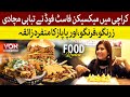Harmanos Mexican Fried Chicken Food Review Mexican Food Karachi Street Food
