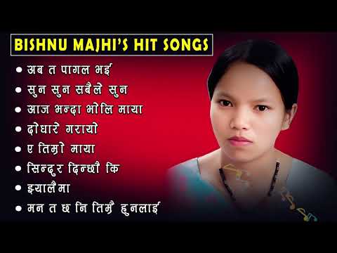 बिष्णु माझीको Bishnu majhi 2081 Popular Nepali Lok Dohori Song 2081 Lok Dohori Geet 2025 Lok Dohori