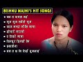 बिष्णु माझीको Bishnu Majhi 2081 Popular Nepali Lok Dohori Song 2081 Lok Doho