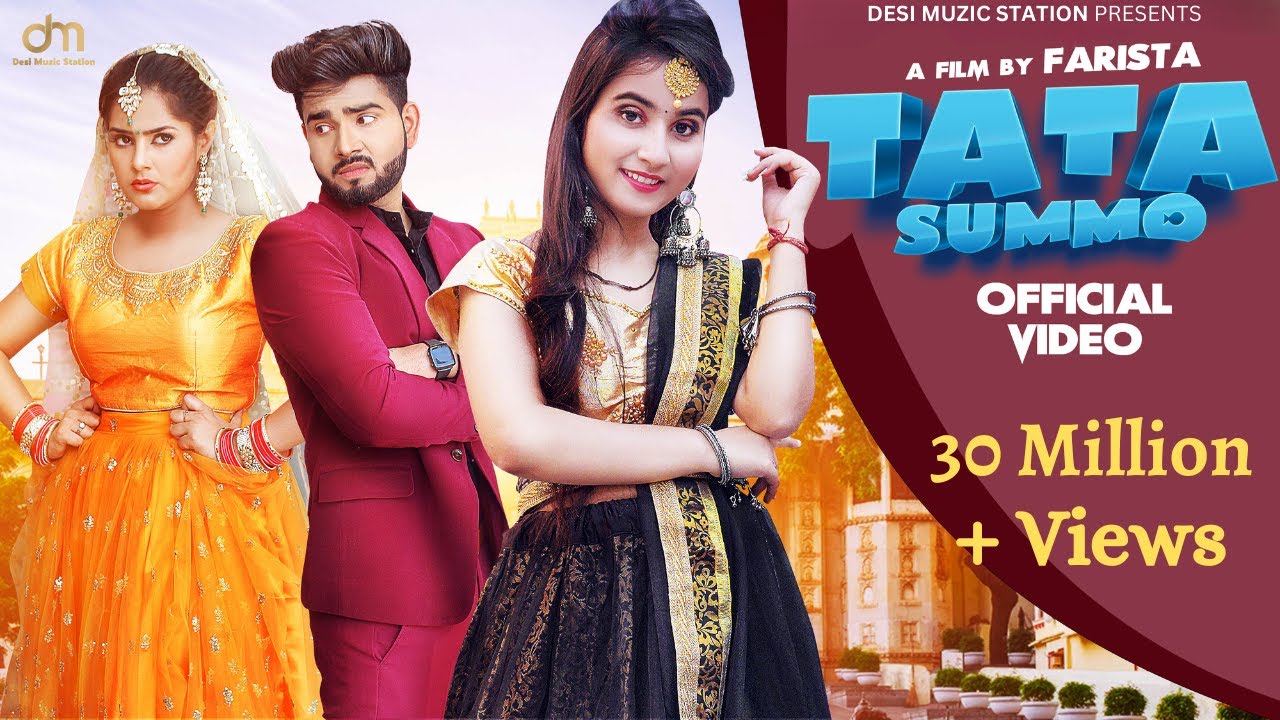 Tata Summo Lyrics | Renuka Panwar