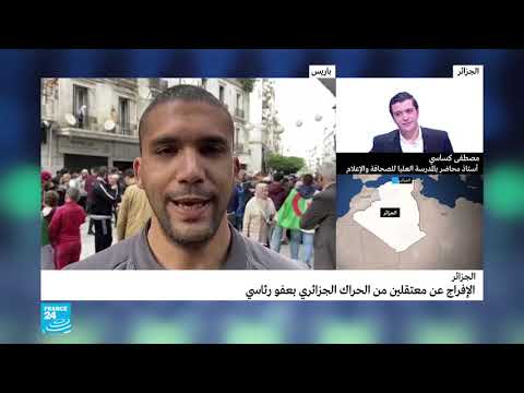 الجزائر إطلاق سراح الصحافي خالد درارني وعدد من معتلقي الحراك بموجب عفو رئاسي
