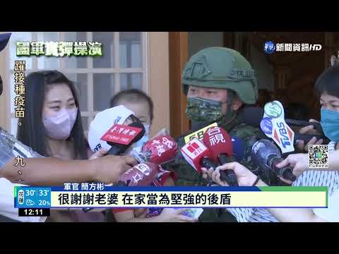 砲聲隆隆!天雷操演 40門155榴彈砲齊轟