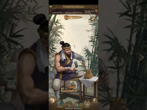 merchant master/мастера торгов,гайд на фарм магазинов