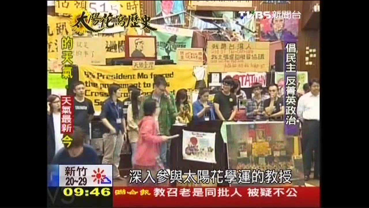 太陽花寫歷史！民主反黑箱　掀世代之爭