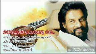 Nellola Kondu Va...| Bhoomika [1991] (Prabheesh)