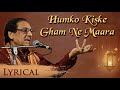 Humko Kiske Gham Ne Maara by Ghulam Ali Khan