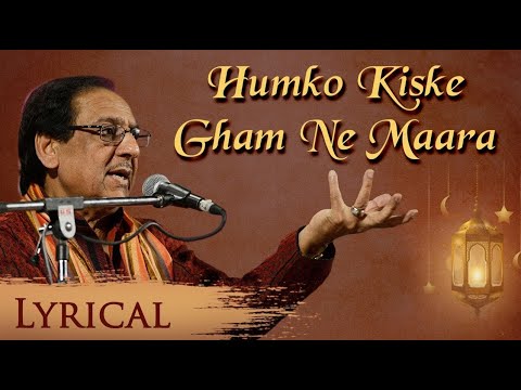 Humko Kiske Gham Ne Maara by Ghulam Ali Khan