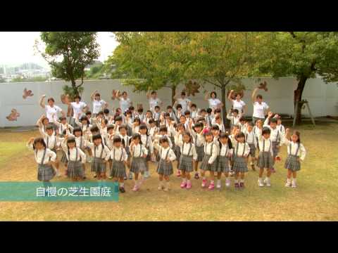 幼稚園一覧 名古屋市緑区 学校情報検索 ガッコム