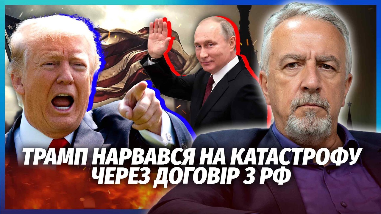 САВОСТЯНОВ: Нам показали ЛИШЕ ЧАСТИНУ УГОДИ ТРАМПА І ПУТІНА! Дизель — ширма. 