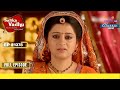 Kalyani Devi को मिला Sweet Surprise | Balika Vadhu | बालिका वधू | Full Episode | Ep. 1278