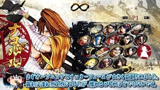 【ゆっくり実況】縛っているようで何も縛っていない輸血饅頭が初見ブラッドボーン【Bloodborne】part12