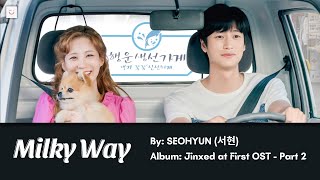 [Vietsub - Hangul - Easy Lyrics] Milky Way - SEOHYUN (서현) | Jinxed At First OST - Part 2