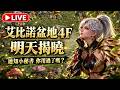 硬是要學 首頁 default