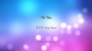 It&#39;s you  - Jeong Sewoon (정세운) [Han/Rom/Ch/Pinyin/Eng Lyrics]