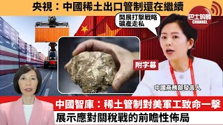 Re: [新聞] 美代表退讓兩國不脫鉤 中美關稅休兵90天