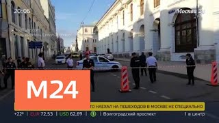 Очевидцы рассказали о ДТП с участием такси на улице Ильинка - Москва 24