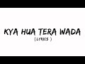 Kya Hua Tera Wada ( Lyrics) | Mohammad Rafi | Old song
